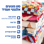 פרחי שמש | סט מצעים עבודת יד 3 חלקים