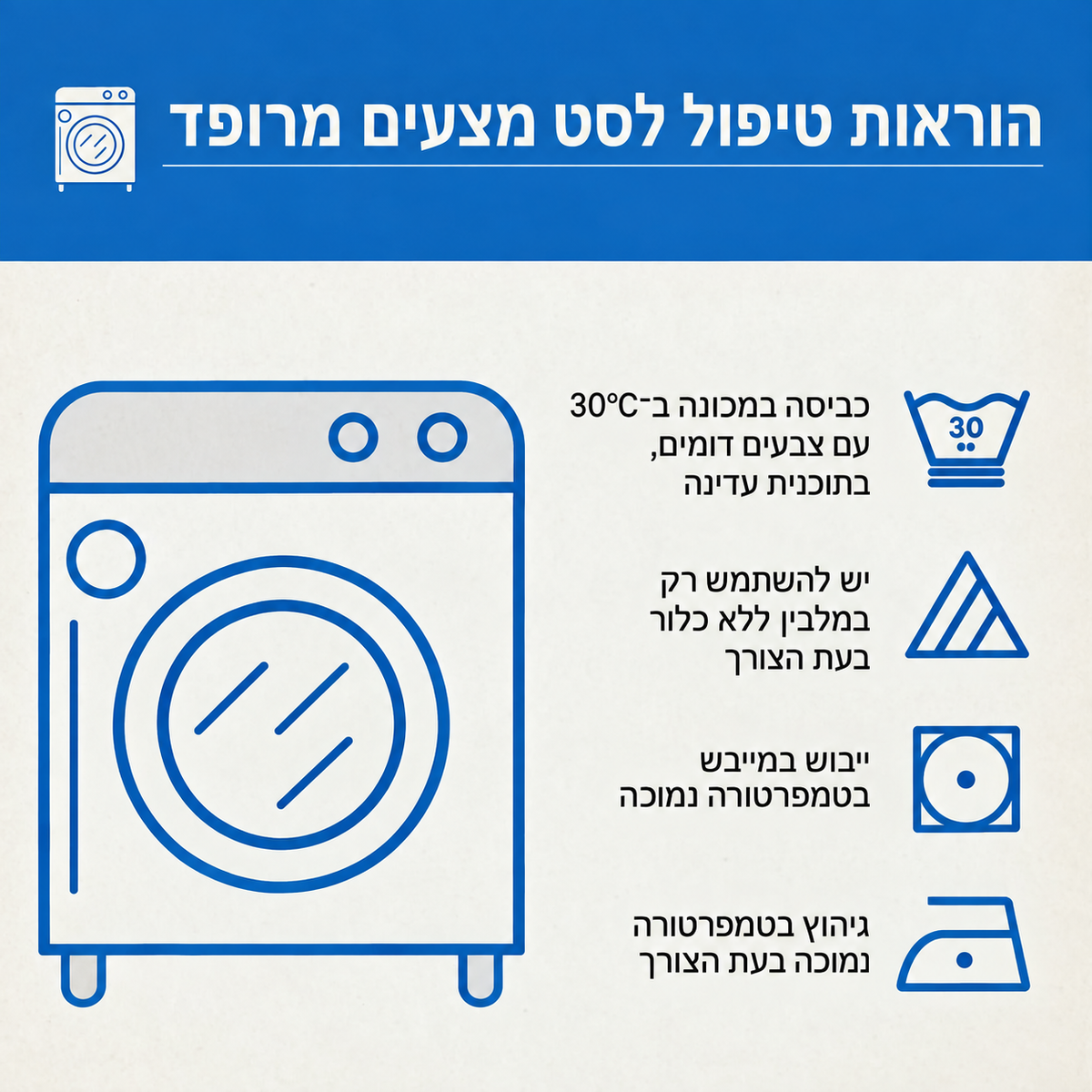 וינטג' טאקל | סט מצעים בעבודת יד 3 חלקים