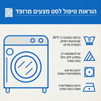 לוכד חלומות מיסטי | סט מצעים בעבודת יד 3 חלקים